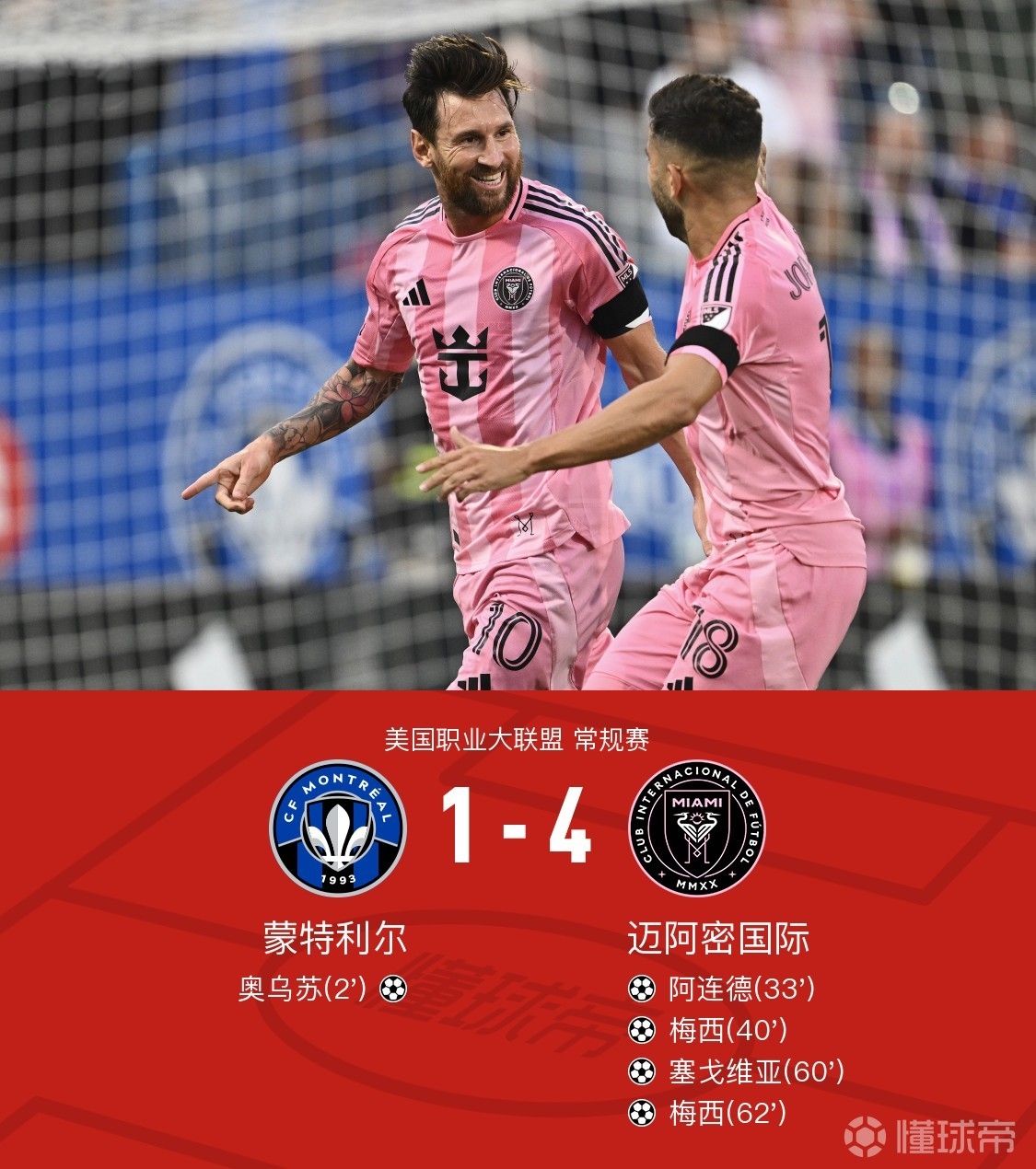 关键时刻巴塞罗那调整名单以备德国杯,门线救险环节打磨,悬念犹存,轮换策略成焦点的简单介绍 关键时刻巴塞罗那调整名单以备德国杯,门线救险环节打磨,悬念犹存,轮换策略成焦点的简单介绍