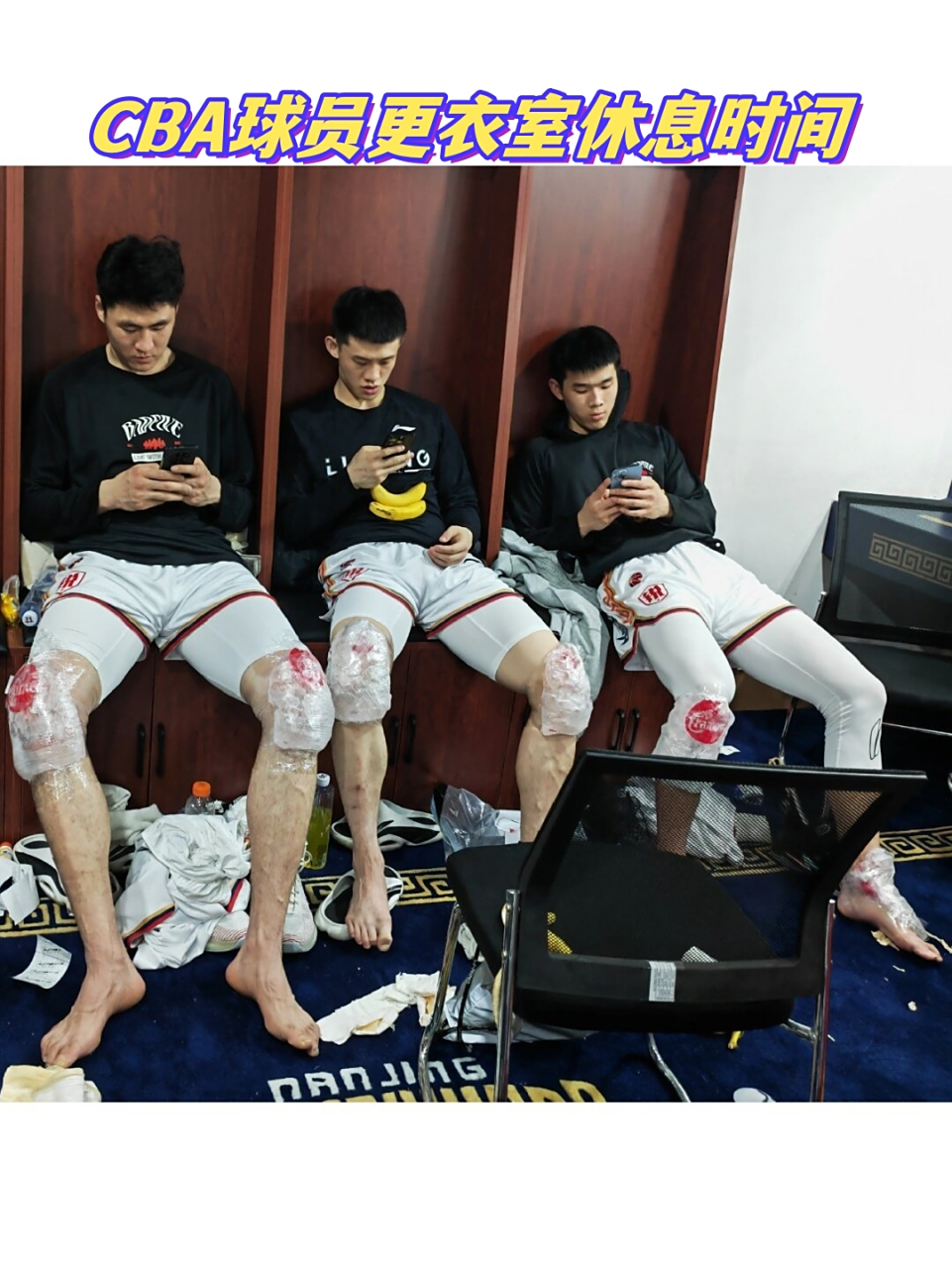 包含毕尔巴鄂竞技冲刺阶段更衣室发声，志在CBA季后赛名次提升，管理层满意，纪律约束更严格的词条